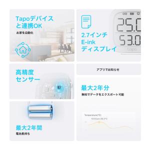 【新発売】TP-Link スマートホーム コン...の詳細画像3