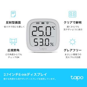 【新発売】TP-Link スマートホーム コン...の詳細画像5