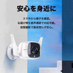防犯カメラ 屋外 家庭用 wifi 監視カメラ...の詳細画像3