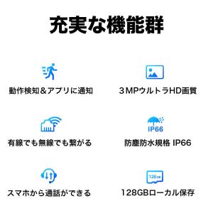 防犯カメラ 屋外 家庭用 wifi 監視カメラ...の詳細画像4