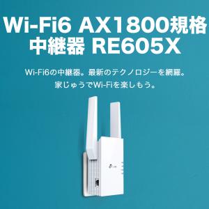 【1500円OFFクーポン】Wi-Fi6 対応...の詳細画像3