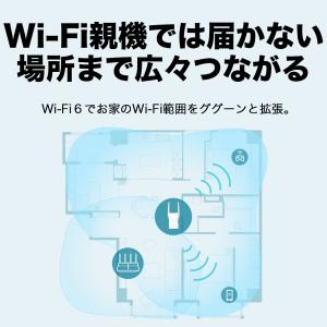 【1500円OFFクーポン】Wi-Fi6 対応...の詳細画像4