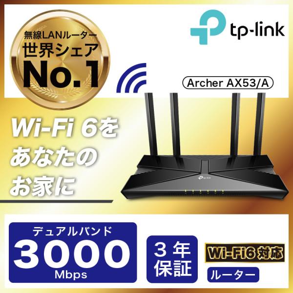 【在庫処分セール】WiFi6 無線LANルーター 2402+574Mbps AX3000 メッシュW...