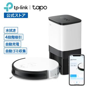 ☆ UONI ロボット掃除機 水拭き・自動ゴミ収集 V980 plus Set 2700pa