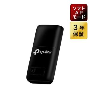 無線LANアダプター 無線LAN子機 USB Wi-Fi 300Mbps超小型 wifi子機 WIFIアダプター Wi-Fi子機アダプター Mac OS/Windows対応 3年保証USB型 TL-WN823N