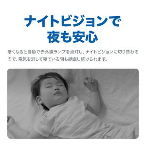 【防犯カメラ年間1位】見守りカメラ ベビーモニ...の詳細画像4