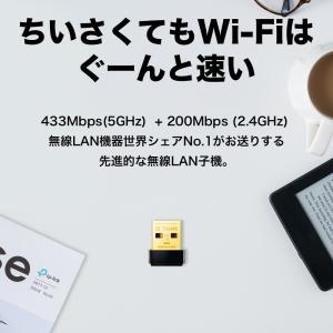 超小型無線LAN子機 11ac対応合計600M...の詳細画像2