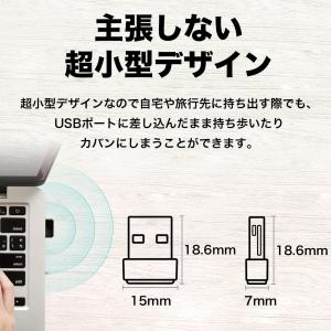 超小型無線LAN子機 11ac対応合計600M...の詳細画像4