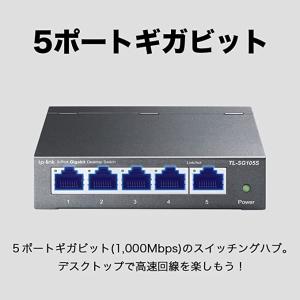 TP-Link 5ポート スイッチングハブ 1...の詳細画像2