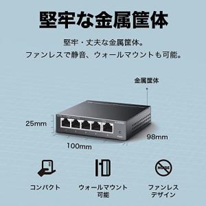 TP-Link 5ポート スイッチングハブ 1...の詳細画像3