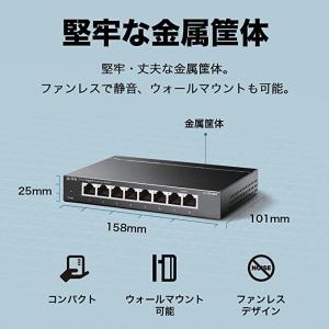 TP-Link 8ポート スイッチングハブ 1...の詳細画像2