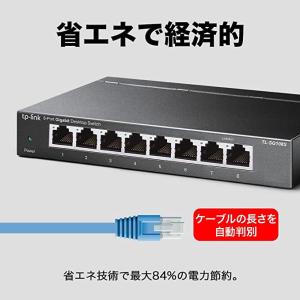 TP-Link 8ポート スイッチングハブ 1...の詳細画像3