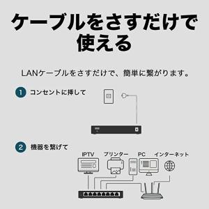 TP-Link 8ポート スイッチングハブ 1...の詳細画像5