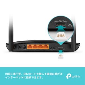 SIMフリー 4G対応 Wi-Fiホームルータ...の詳細画像5