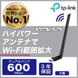 TP-Link 室外用AP機 無線アクセスポイント ワイヤレス 300Mbps TP-Link