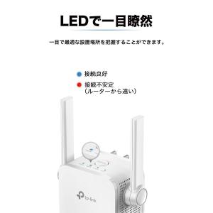 コスパ絶賛/ヤフー年間1位 Wi-Fi 中継器...の詳細画像4