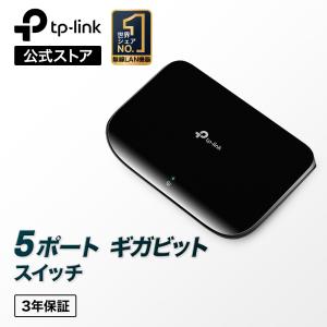 TP-Link 8ポート 全ポート10G対応 10G マルチギガビット アンマネージ