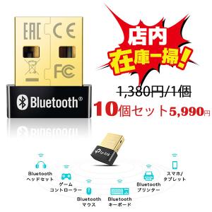 TP-Link UB400 Bluetooth USBアダプタ ブルートゥース子機 PC用/ナノサイズ / Ver4.0 / 3年保証｜tplink