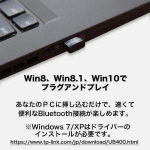 在庫処分!10個セット激安価格 TP-Link...の詳細画像5