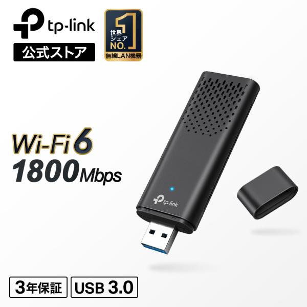 無線LAN子機  wifi 子機 wifi6 子機 1201Mbps+574Mbps 11ax/ac...