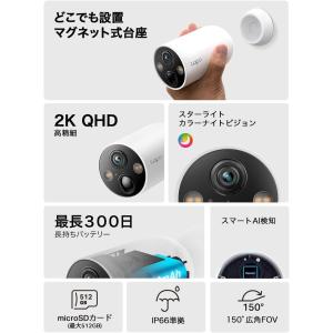 防犯カメラ 屋外 家庭用 wifi 配線不要 ...の詳細画像2