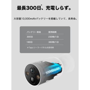 防犯カメラ 屋外 家庭用 wifi 配線不要 ...の詳細画像4
