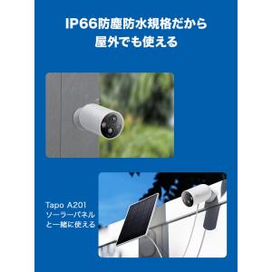防犯カメラ 屋外 家庭用 wifi 配線不要 ...の詳細画像5