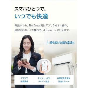 赤外線 スマートハブ 家電一括操作 Tapo ...の詳細画像4
