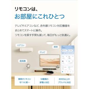 赤外線 スマートハブ 家電一括操作 Tapo ...の詳細画像1