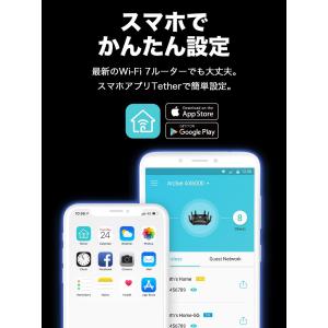 WiFi7 無線LANルーターArcher B...の詳細画像3