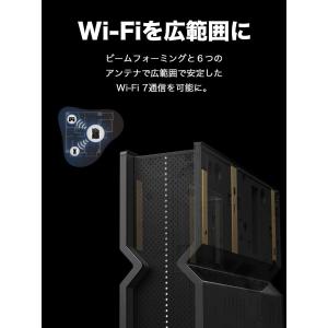 WiFi7 無線LANルーターArcher B...の詳細画像5