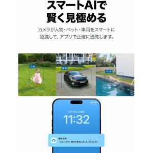 レビュー特典付 防犯カメラ 屋外 家庭用 wi...の詳細画像3