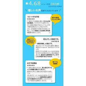 見守りカメラ ペットカメラ 防犯カメラ 屋内 ...の詳細画像3