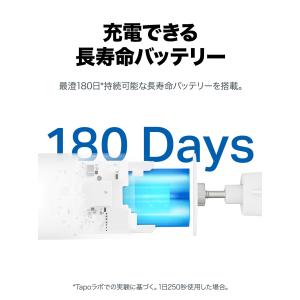 【ソラーパネルレビュー特典】防犯カメラ 屋外 ...の詳細画像4