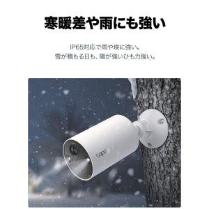 【ソラーパネルレビュー特典】防犯カメラ 屋外 ...の詳細画像5