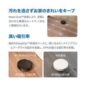超薄型 ロボット掃除機&自動ゴミ収集機 Mag...の詳細画像2