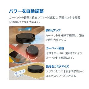 超薄型 ロボット掃除機&自動ゴミ収集機 Mag...の詳細画像3