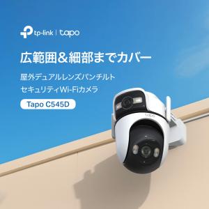 「広角・望遠2眼レンズで死角なし」防犯カメラ ...の詳細画像1