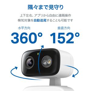ベビーモニター 360°首振り AI検知 フル...の詳細画像3