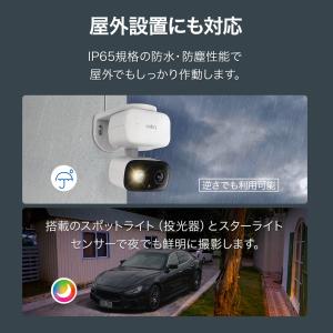 ベビーモニター 360°首振り AI検知 フル...の詳細画像5