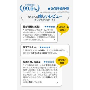 防犯カメラ 屋外 家庭用18倍ズーム 800万...の詳細画像1