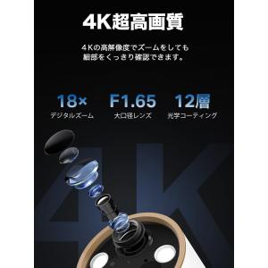防犯カメラ 屋外 家庭用18倍ズーム 800万...の詳細画像5