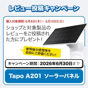 防犯カメラ 屋外 家庭用18倍ズーム 800万...の詳細画像1