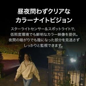 防犯カメラ 屋外 家庭用18倍ズーム 800万...の詳細画像4