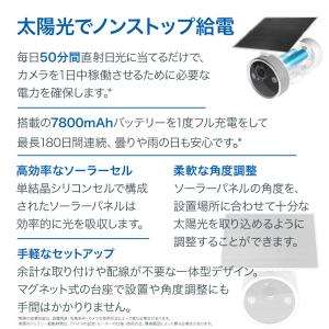【豪華レビュー特典】防犯カメラ 屋外 800万...の詳細画像4