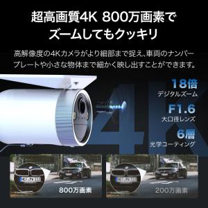 【豪華レビュー特典】防犯カメラ 屋外 800万...の詳細画像5