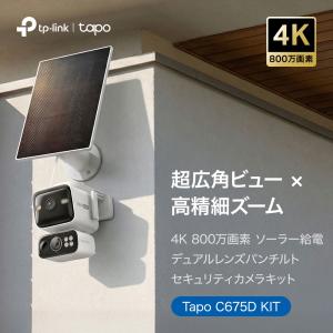 【レビュー特典】合計1600万画素 2眼レンズ...の詳細画像2