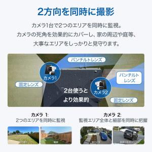 【レビュー特典】合計1600万画素 2眼レンズ...の詳細画像5