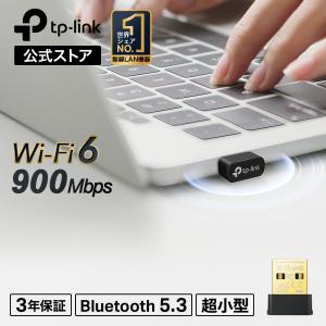 Archer TX10UB Nano AX900 Bluetooth 5.3対応 ナノUSBWi-Fi子機 Wi-FiもBluetoothも、一つでまとめて対応 AC900 Bluetooth5.3対応ナノUSB Wi-Fi子機｜TP-Link公式ダイレクト