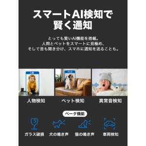 見守りカメラ ベビーモニター ペットカメラ 防...の詳細画像3
